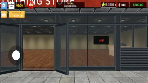 服装店模拟器 v1.24 安卓版截图2