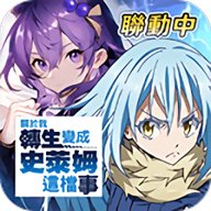 星之梦幻岛异世界港台服 1.21.24062401 安卓版图标